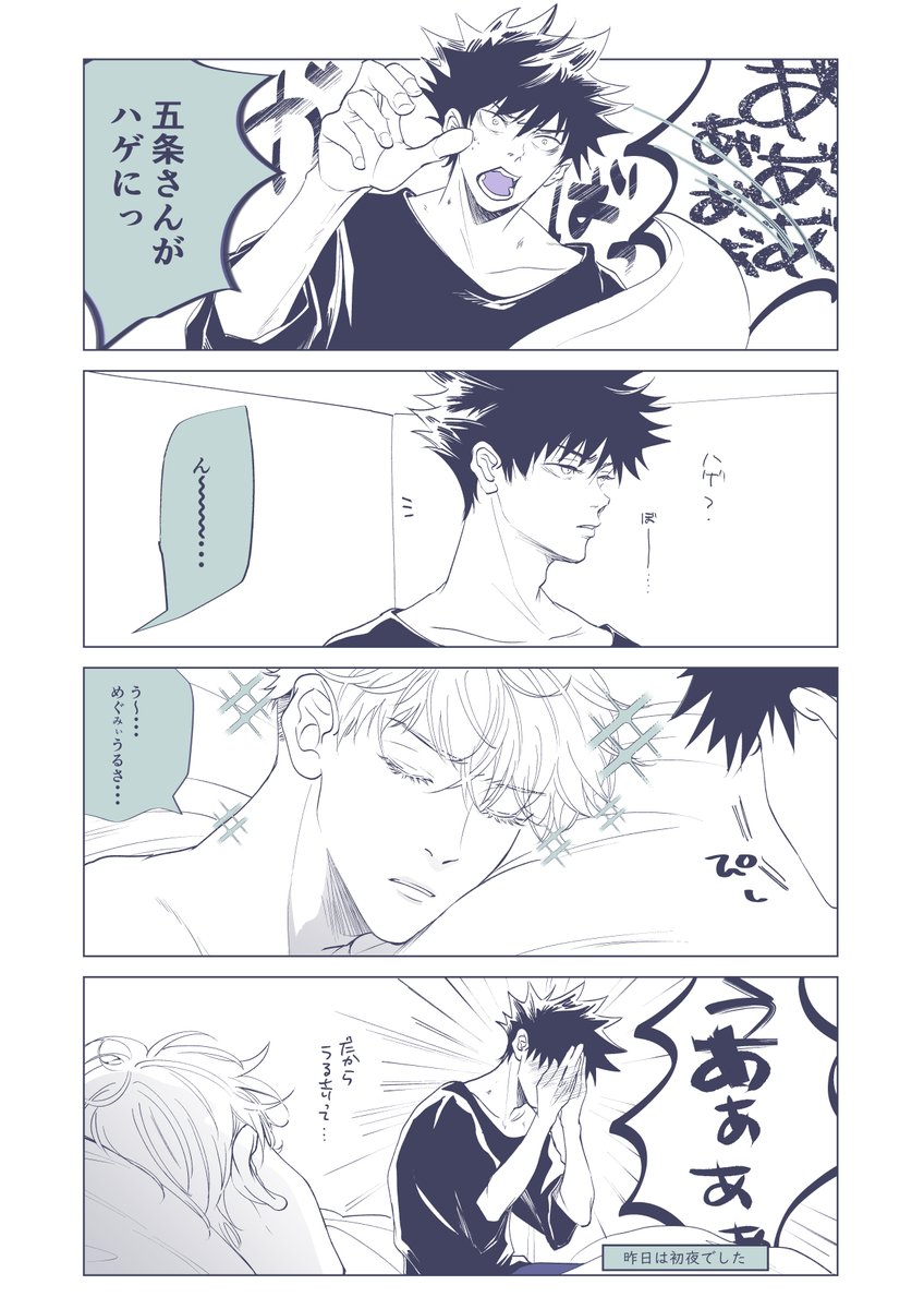 五伏🤞🐺 