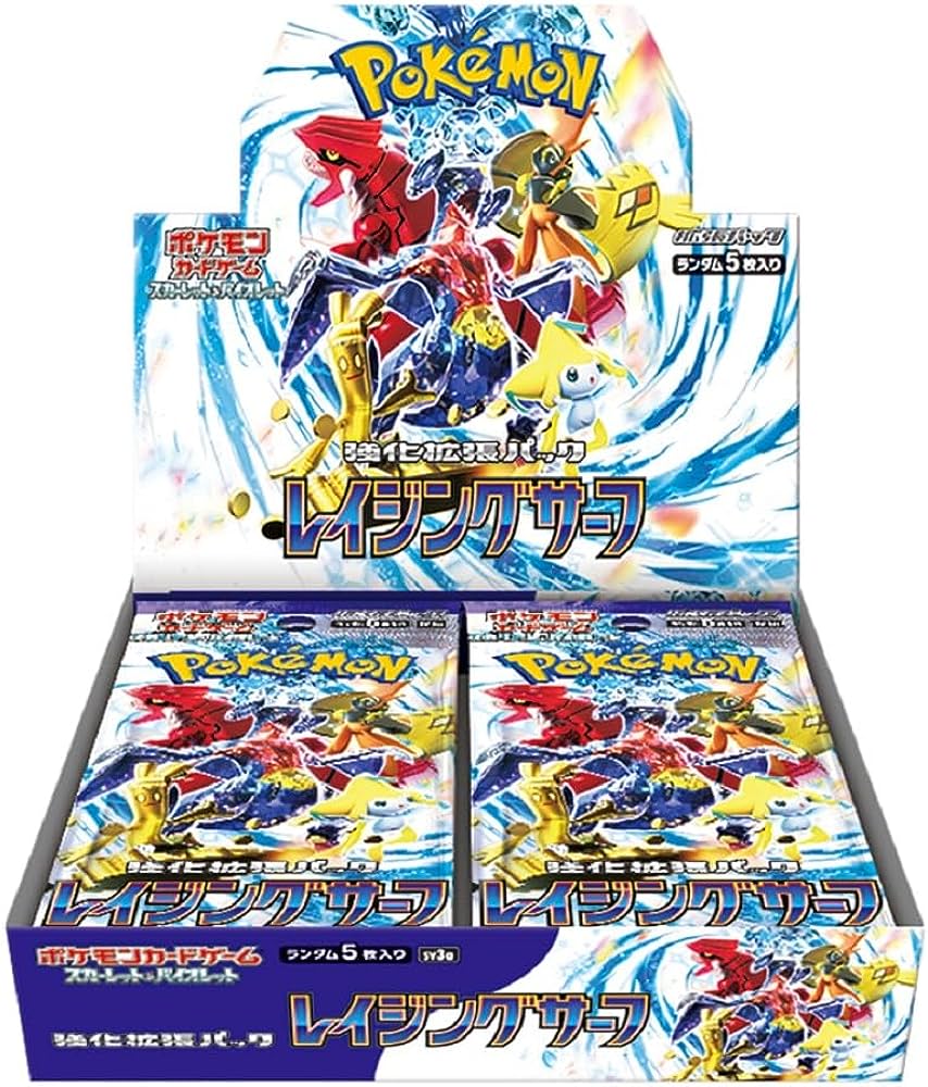 ledhouse2011's tweet photo. ポケモン カードゲーム 「レイジングサーフ」 店頭引き渡しできる方のみ お一人様1ボックス 税込定価5,400円円 応募締9/21　17時まで 抽選発表:9/21 17時頃 〜10/1営業時間内受取可能な方のみ ＊応募方法:こちらのリツイート(Repost)&amp;フォロー 当選者様にはDMにてご連絡致します。 https://t.co/Qy2aNzc9Hz