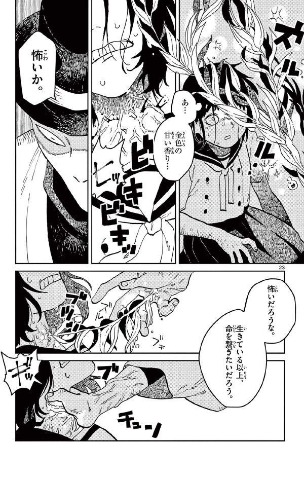 (7/9) 