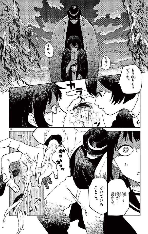 (7/9) 