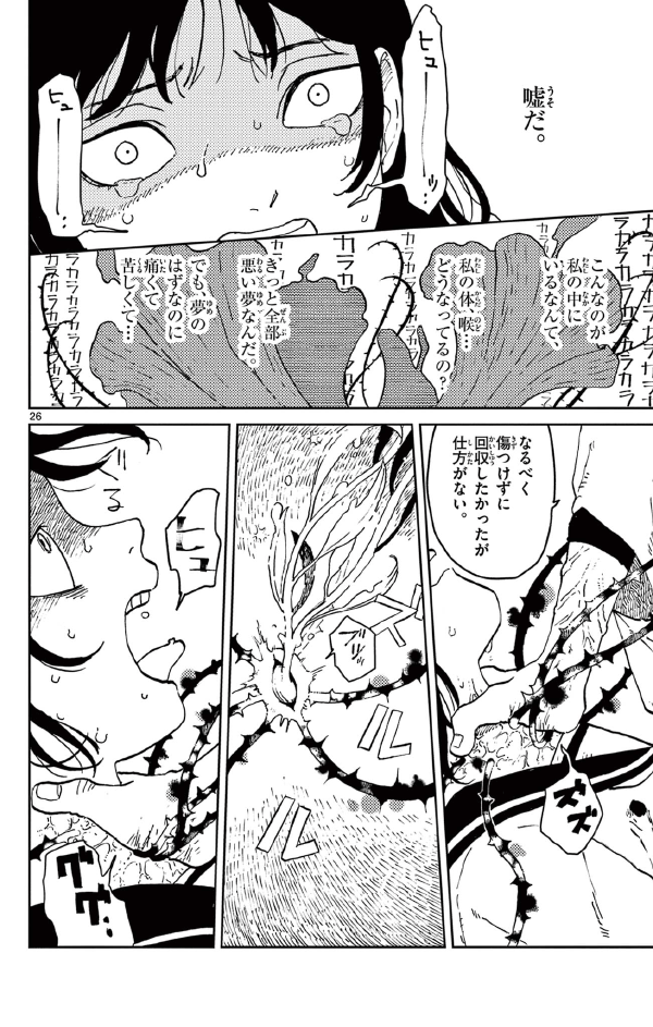 (7/9) 
