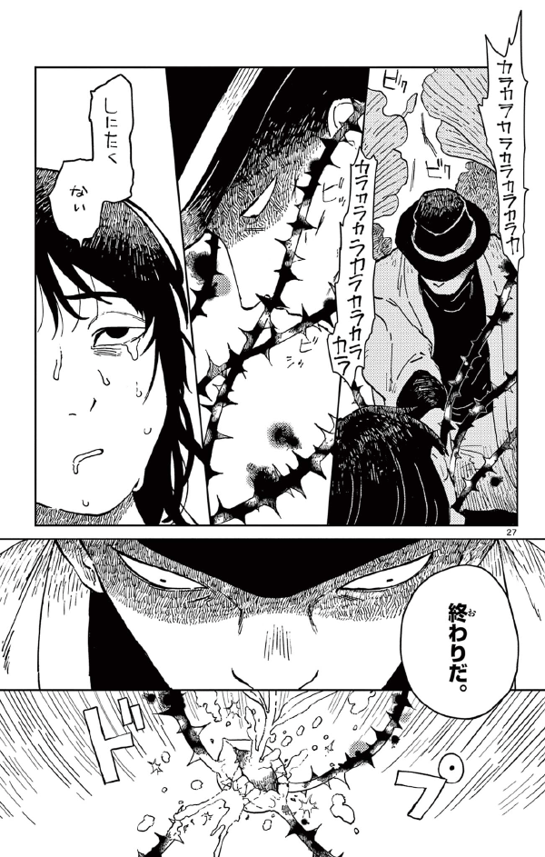 (8/9) 