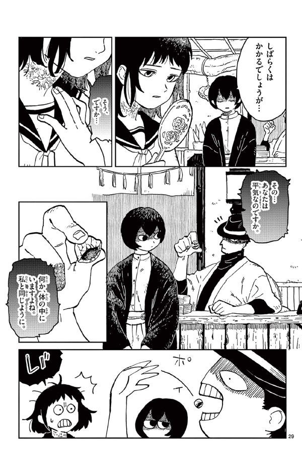 (8/9) 