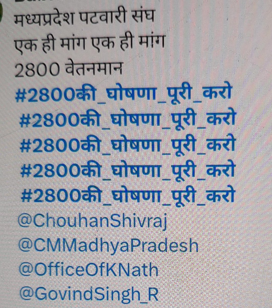 If you have the power to make someone happy, do it. The world needs more of that.
#ParliamentSpecialSession
#2800की_घोषणा_पूरी_करो