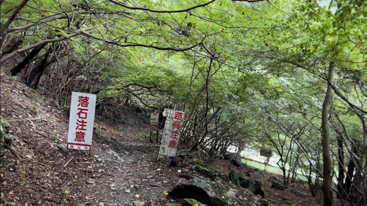 本日のちちぶるしんやチャンネルは
【二瀬ダム】の紹介です！

youtu.be/O7sn_ilvt-0?si…

アドベンチャー好きの方は最後まで観て下さい‼️
詳細はYouTubeにてご堪能下さい🥳

#秩父
#観光
#旅行
#ダム
#湖
#穴場