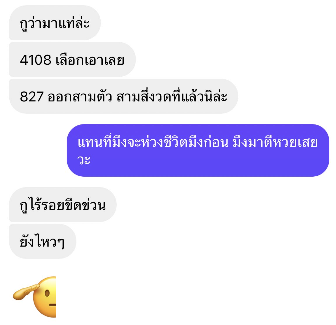 บักห่ามึงเอ้ย55555555555555555555555555555555555555555