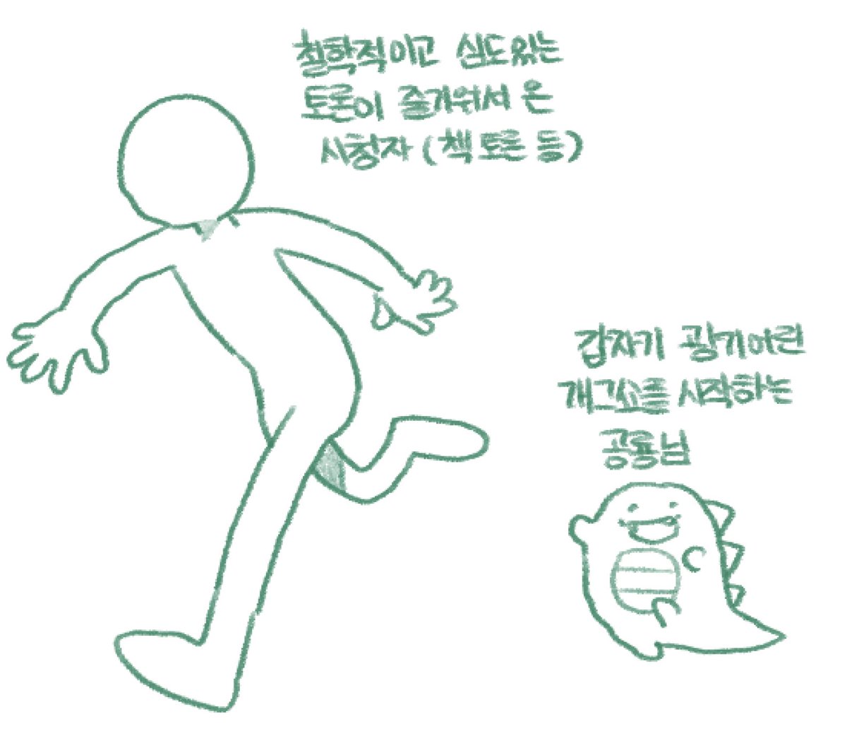 대체로
룡뱅은 이것의 반복 같음