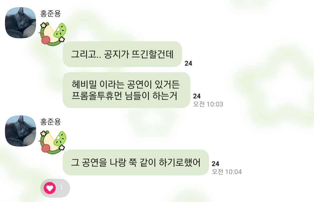 goodvibmusic's tweet photo. 하하하하하하하하하하하하하하하하 https://t.co/BX5OHDHOA8
