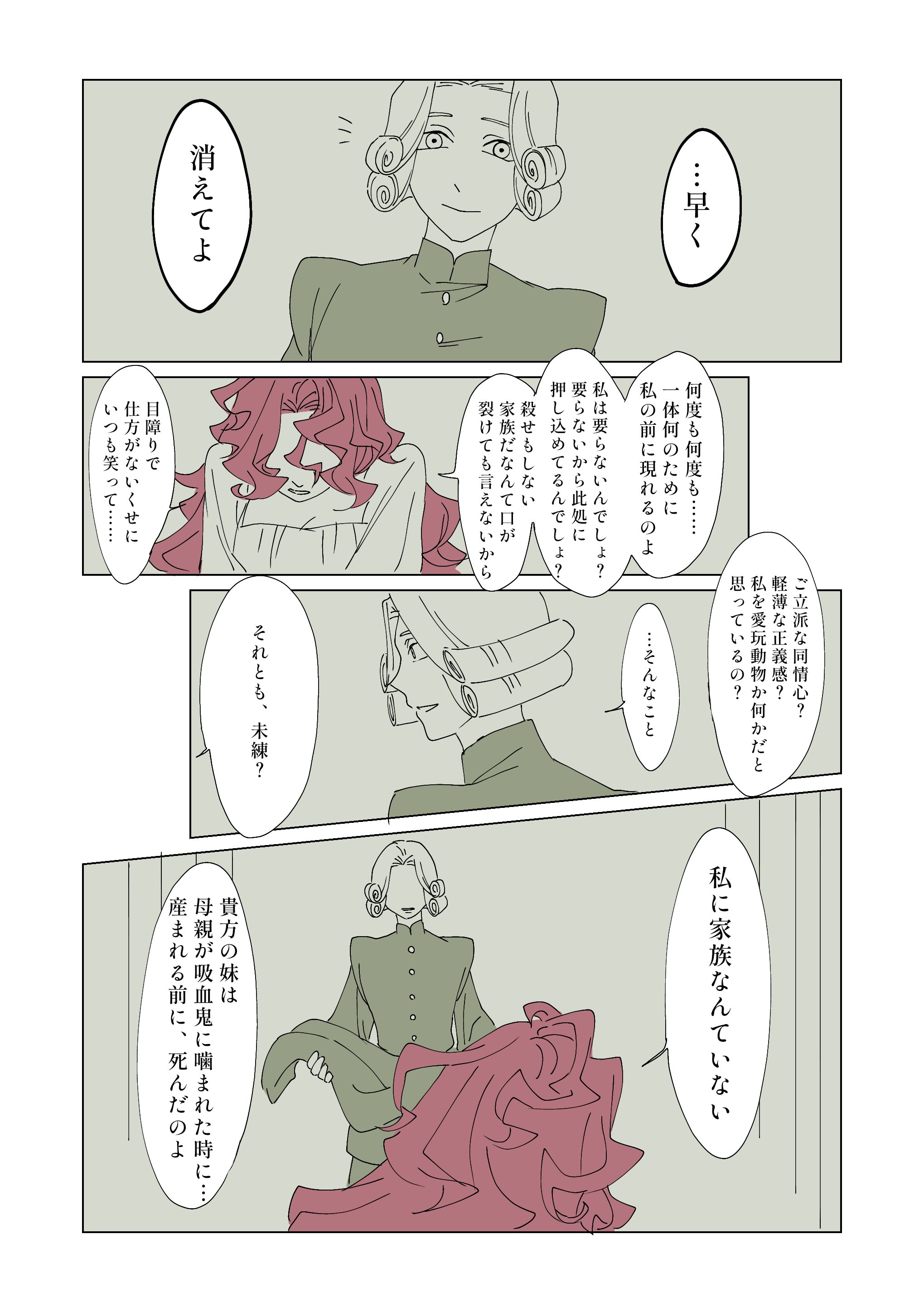 ‪‪❤︎‬ boo様 ‪‪❤︎‬ 消しゴムさん (@2liNCrbAVdrNA2K) / X