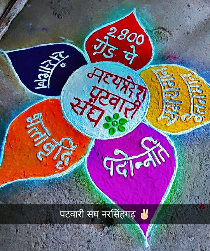 #2800की_घोषणा_पूरी_करो
#2800की_घोषणा_पूरी_करो
#2800की_घोषणा_पूरी_करो
#2800की_घोषणा_पूरी_करो #2800की_घोषणा_पूरी_करो#2800की_घोषणा_पूरी_करो
<a href="/BJP4India/">BJP</a> <a href="/BJP4MP/">BJP Madhya Pradesh</a> <a href="/CMMadhyaPradesh/">Chief Minister, MP</a> <a href="/nstomar/">Narendra Singh Tomar</a>  <a href="/DainikBhaskar/">Dainik Bhaskar</a> @vdsharmabj
<a href="/OfficeofSSC/">Office of Shivraj</a> <a href="/JPNadda/">Jagat Prakash Nadda</a>
<a href="/JM_Scindia/">Jyotiraditya M. Scindia</a> <a href="/ppbajpai/">punya prasun bajpai</a> <a href="/narendramodi/">Narendra Modi</a> 
<a href="/INCMP/">MP Congress</a>