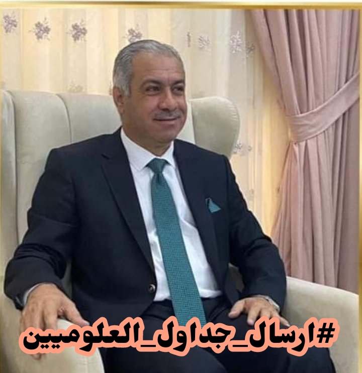 bihuquqi83571's tweet photo. #ارسال_جداول_العلوميين
#ارسال_جداول_العلوميين https://t.co/OyguJS9bxX