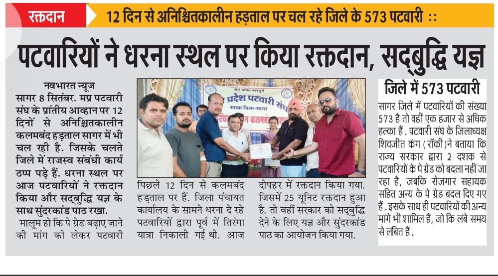 #2800की_घोषणा_पूरी_करो
<a href="/BJP4India/">BJP</a> <a href="/BJP4MP/">BJP Madhya Pradesh</a> <a href="/CMMadhyaPradesh/">Chief Minister, MP</a> <a href="/nstomar/">Narendra Singh Tomar</a>  <a href="/DainikBhaskar/">Dainik Bhaskar</a> @vdsharmabj
<a href="/OfficeofSSC/">Office of Shivraj</a> <a href="/JPNadda/">Jagat Prakash Nadda</a>
<a href="/JM_Scindia/">Jyotiraditya M. Scindia</a> <a href="/ppbajpai/">punya prasun bajpai</a> <a href="/narendramodi/">Narendra Modi</a> 
<a href="/INCMP/">MP Congress</a> <a href="/OfficeOfKNath/">Kamal Nath</a> <a href="/PMOIndia/">PMO India</a> @AmitShahOffic
<a href="/mygovindia/">MyGovIndia</a> <a href="/BBCHindi/">BBC News Hindi</a> <a href="/TheLallantop/">The Lallantop</a> <a href="/ravishndtv/">ravish ndtv</a> #2800gradepay