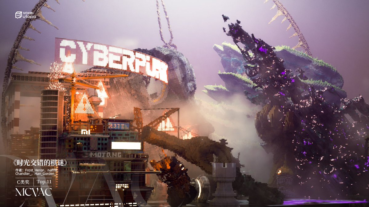 Top 11

by Frost_Heron，nafffff，Chandler_，Han_Gordan

In a chess game，thoughts conflicts，fight and crossover，just like history and architectures. Ancient style buildings gradually disappeared and demolished，but replaced by the more fashionable and efficient ones.
#Minecraft