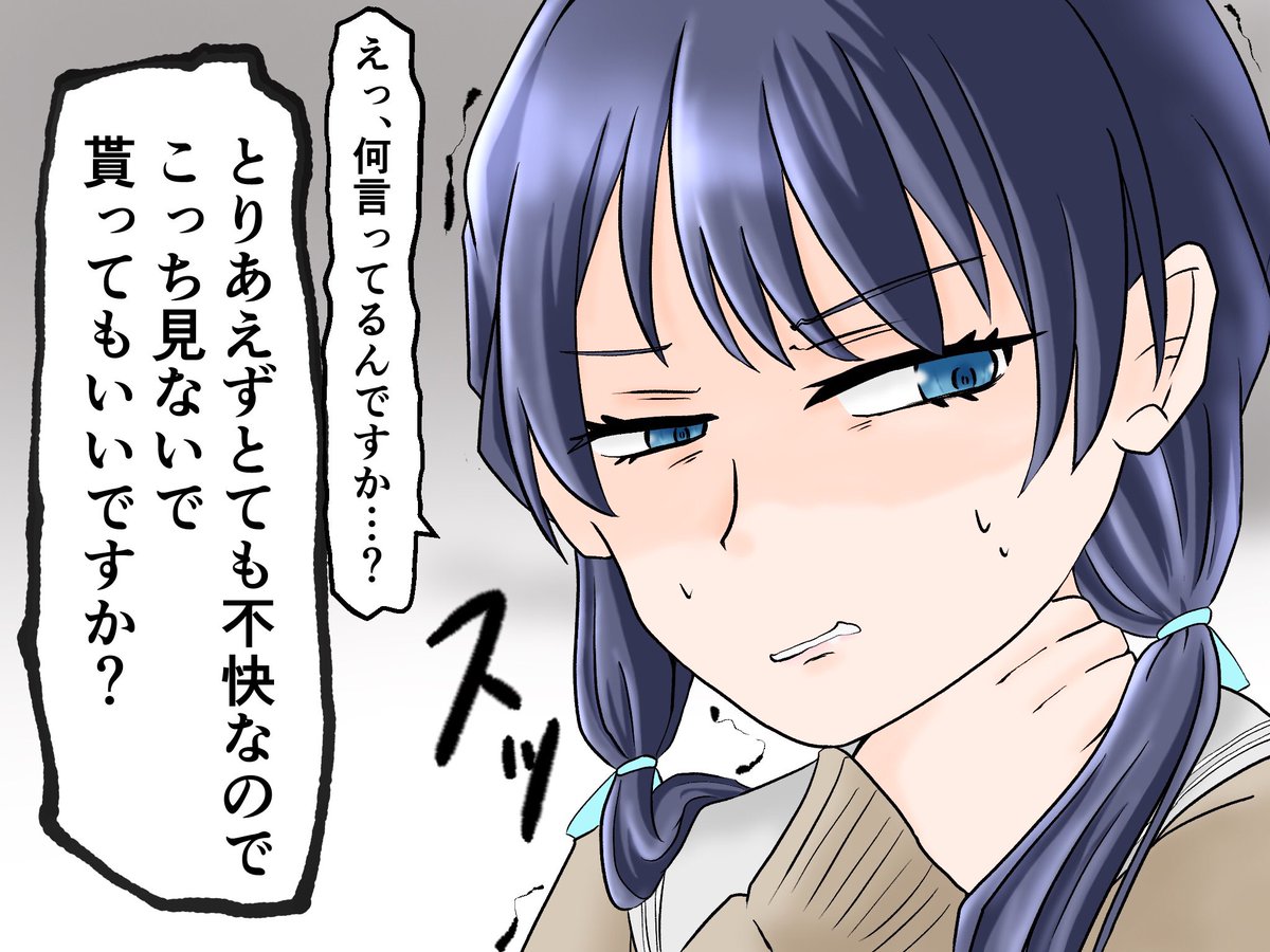 おおきなおともだち向け
なにかめざめそうだよ!!! 
#三連休はフォロワーさんが増えるらしい 