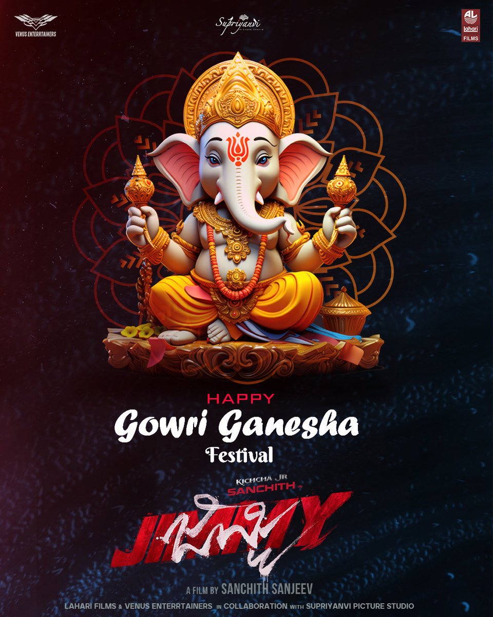 Team Jimmy Wishes Happy Gowri Ganesha 
#Jimmy the Movie
#jr.Kichcha Sanchith
#Laharifilms 
#Venusenterrtainers