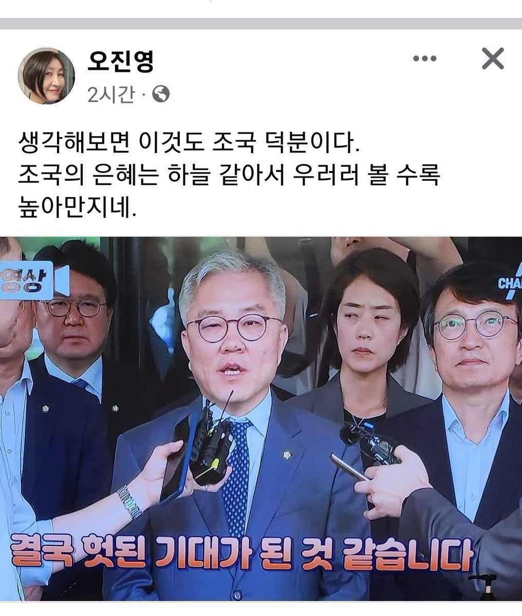 그것 써 준 댓가로 공비기강비서관 먹은겨?