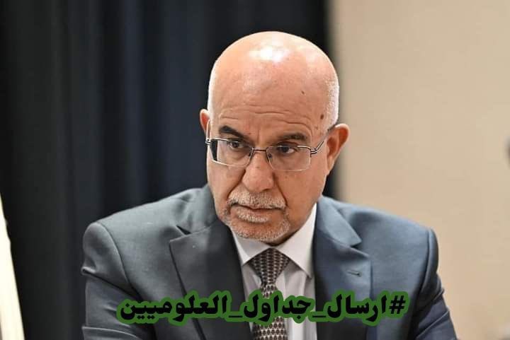 Zeyad_Tariq95's tweet photo. 151 #ارسال_جداول_العلوميين https://t.co/nptT3sMZcX