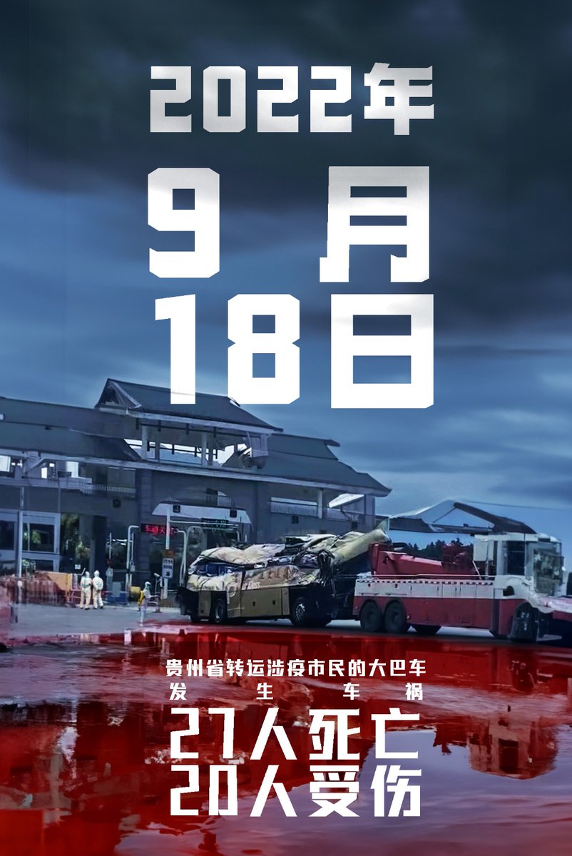 王局志安 tweet media