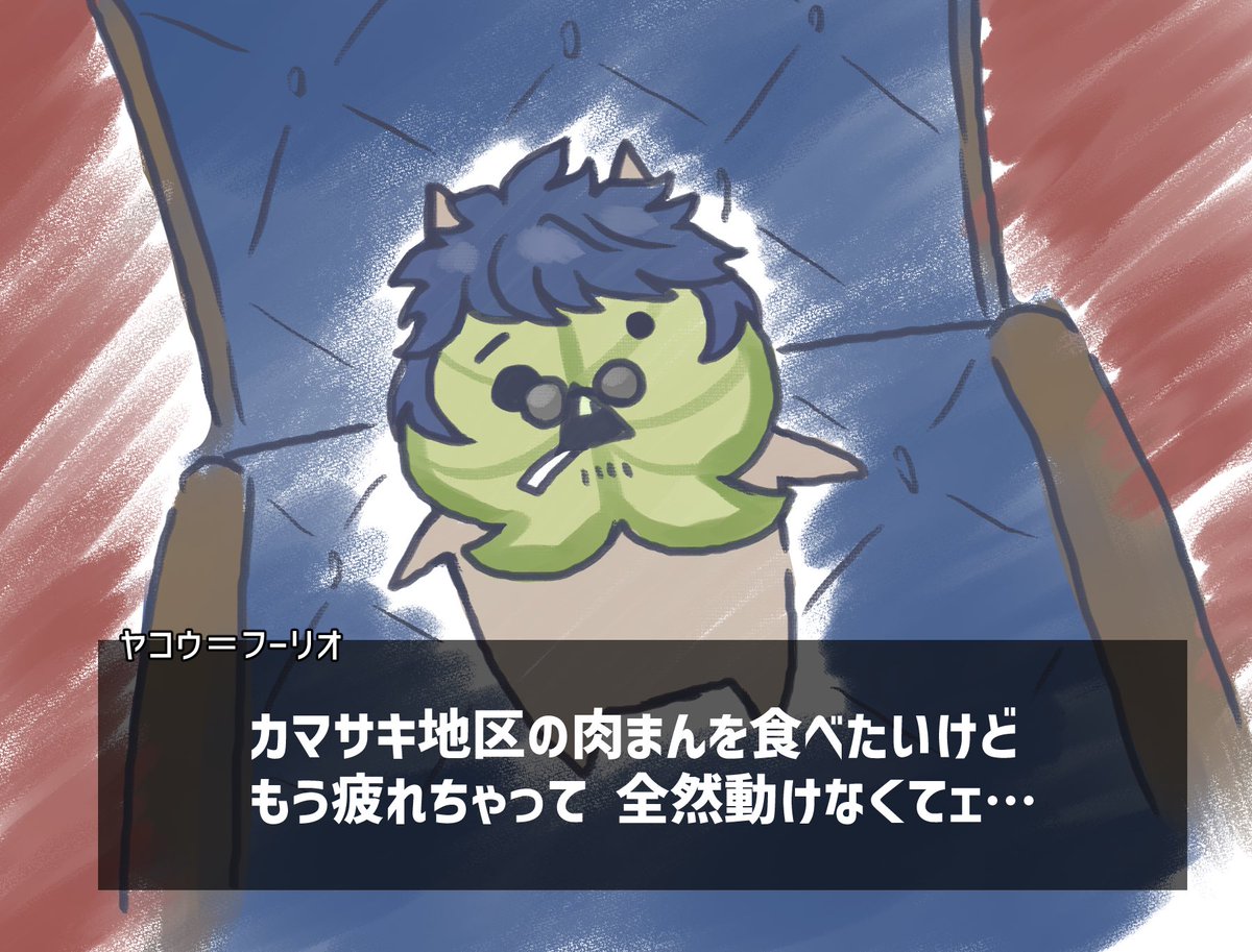 ネタバレのないレインコード 