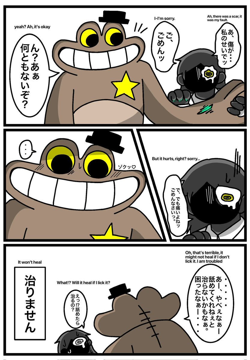 Sanoki0410's tweet photo. #GoB夢　🟫🐸 https://t.co/j6TAQRfHU6