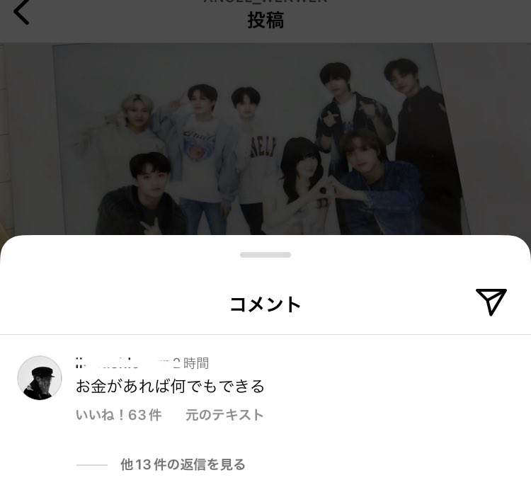 羽琉 tweet media