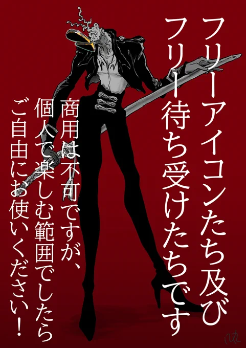 異形頭とか人外多めです～! (1/3) 