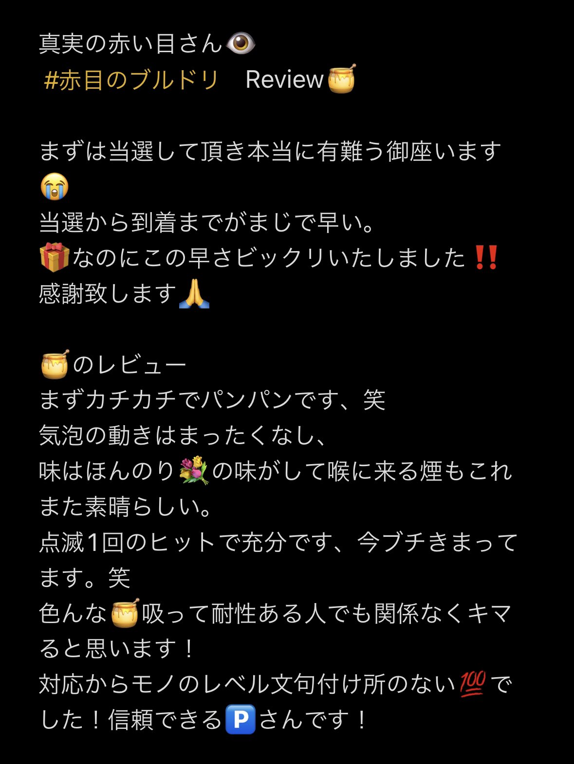 meme⭐︎プロフィール確認お願いします　0628 赤目のブルドリ - البحث / X