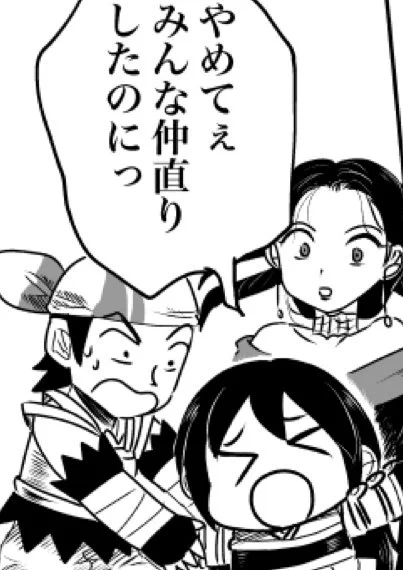 連休終わりますね
今週はスズメの漫画更新を目標に創作バリバリやるぞ( *˙0˙*)۶
 #WIP 