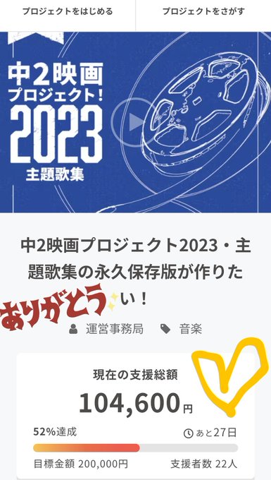 Twitterのコスプレ画像10