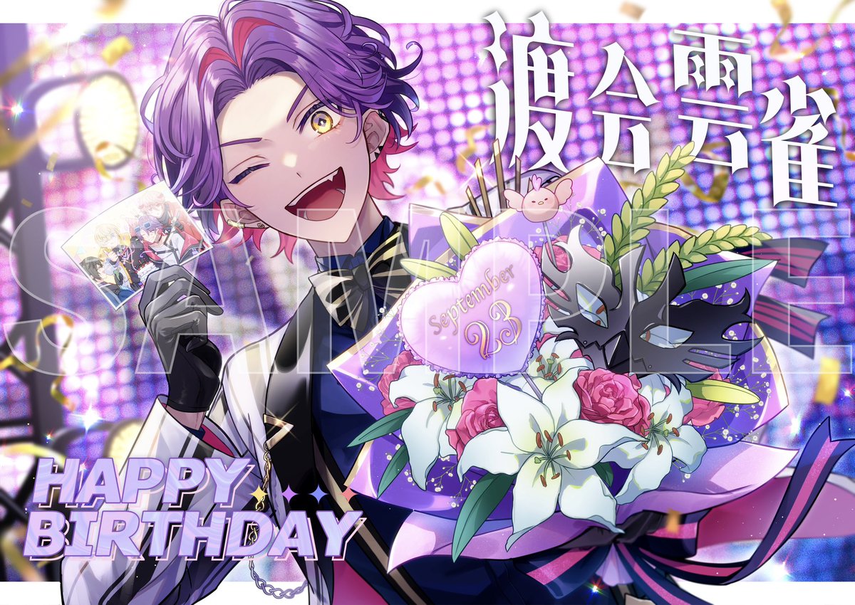 こちらの渡会雲雀さん誕生日記念応援広告のイラストを描かせていただき