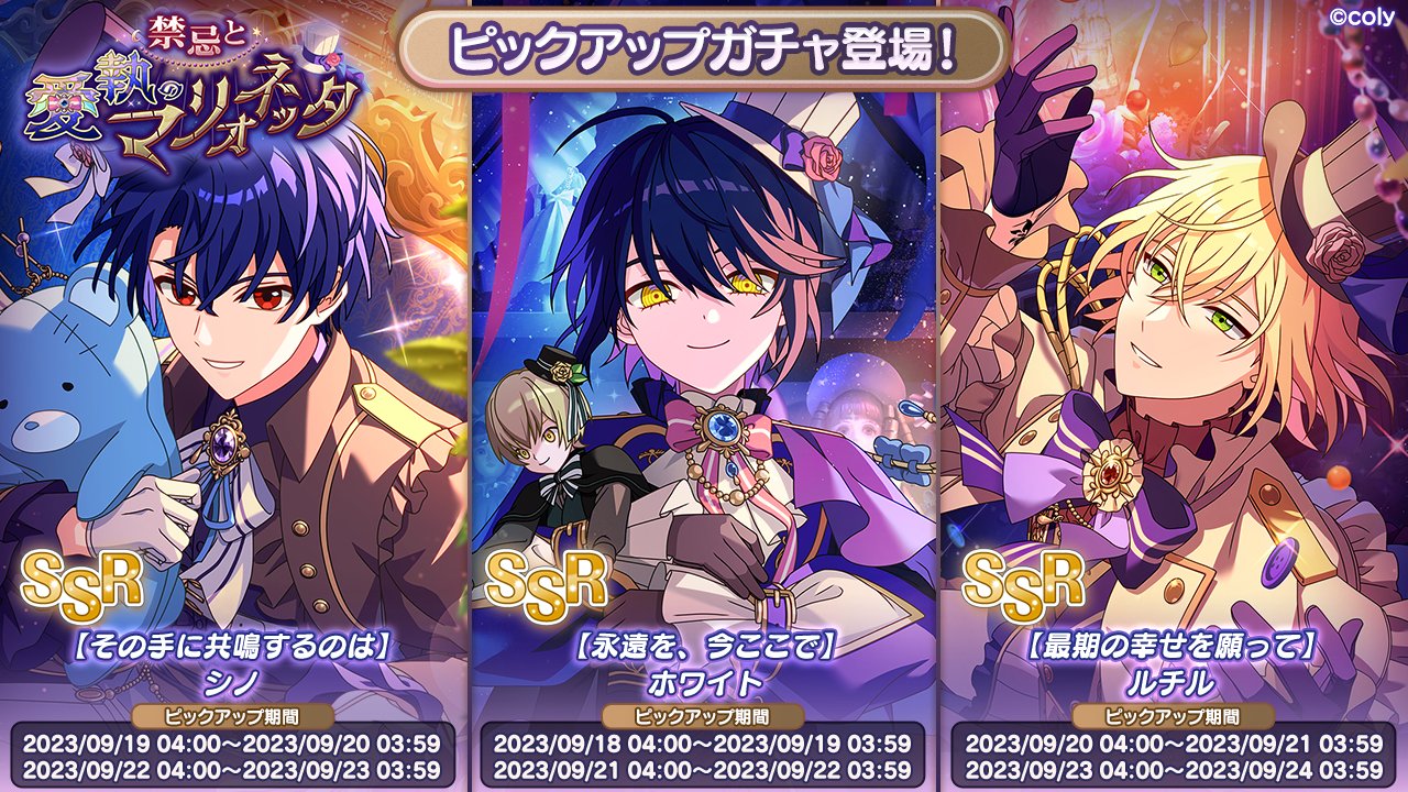 魔法使いの約束【公式】 on X: 魔法使いの約束【公式】 on X: