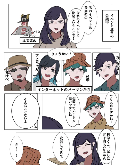 (2/3) 