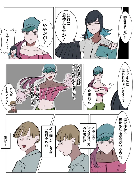 (3/3) 