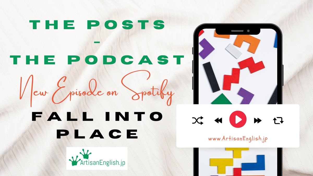ArtisanEnglish's tweet image. Finding your true passion can feel like everything finally falls into place. Join us on The Posts - The Podcast to explore how the phrase #FallIntoPlace is used. Tune in on #Spotify or your preferred podcast app to learn more. #英会話
links.artisanenglish.jp/PodcastFallInt…