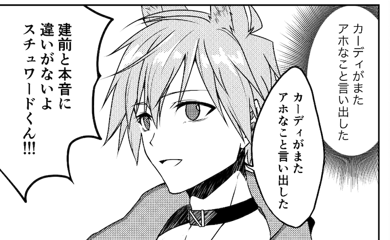 あーくないつくんのお原稿、はじめました
おなじみわちゃわちゃ予備隊A4描くよ 