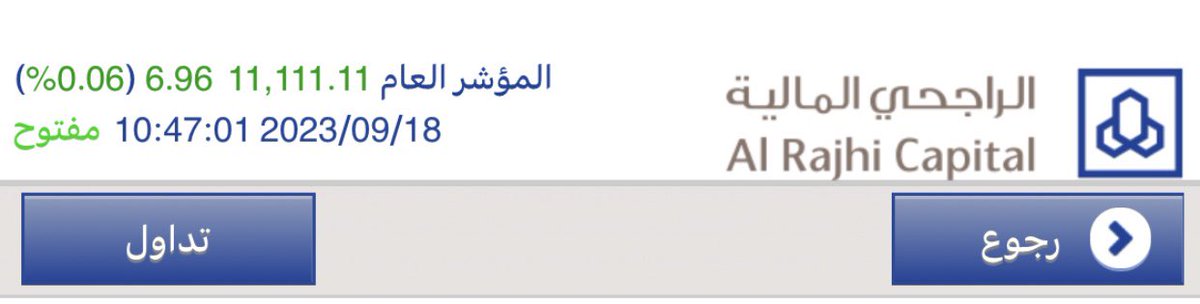 zafer5979's tweet photo. @faez111222 تميز للذكرى هل من عوده لهذا الرقم 🤔 https://t.co/zQhyT2ylIw