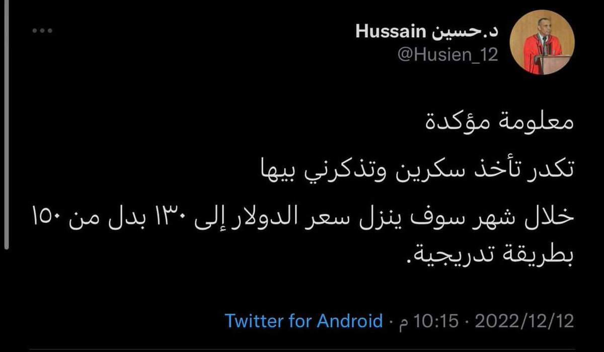 kh4np's tweet photo. @alsafi_husien هاا انت دكتور لو عقلك بيه نع.ال https://t.co/giNzZwY1Wx