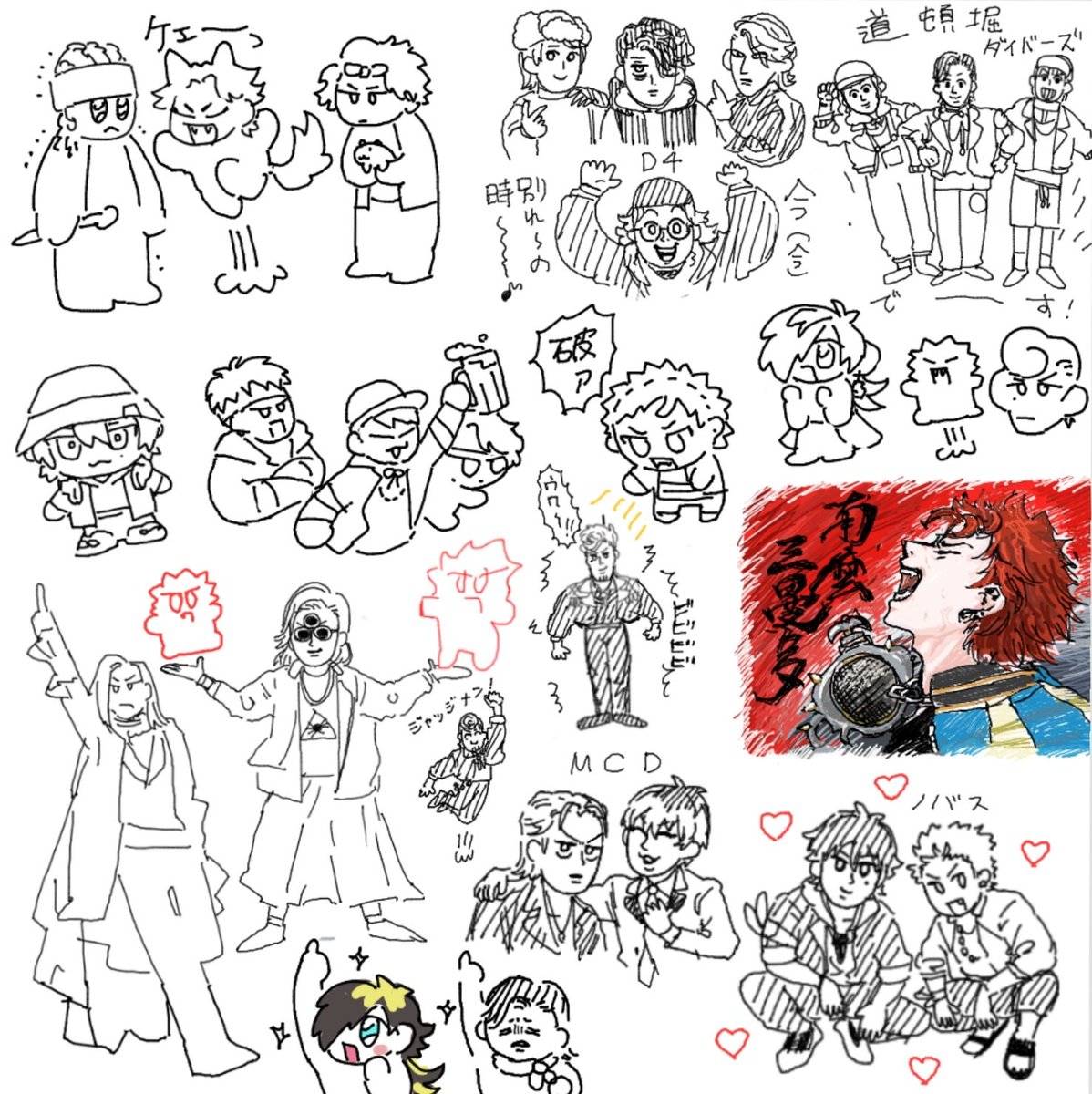 ステを忘れれない人達の絵チャ 