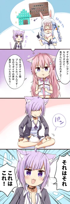 #絵かゆ 