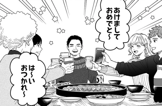 爛漫ドレスコードレス https://t.co/RgflOSg1FF #pixivコミック
18話①更新しました!
山田家と寿司です 