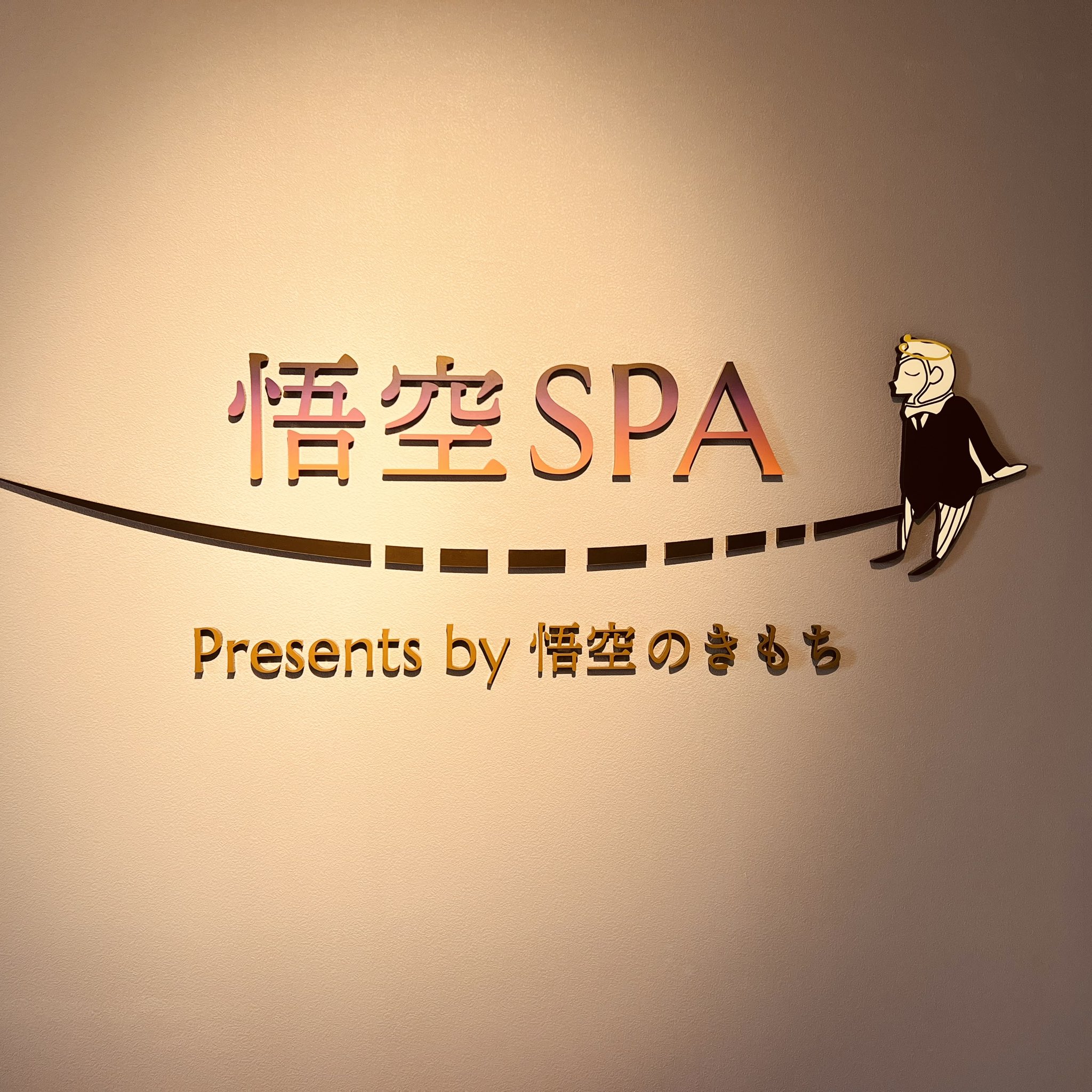 gokuspa - Search / X