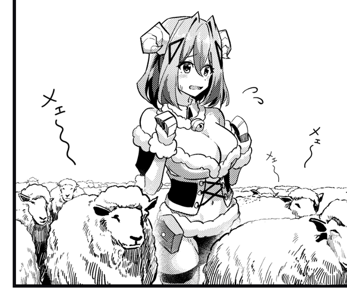 🐏🐏🐏🐏🐏 