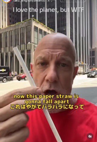qenhit's tweet photo. まじこれ！紙ストローやめてくれ！ https://t.co/QDawPBrj6M