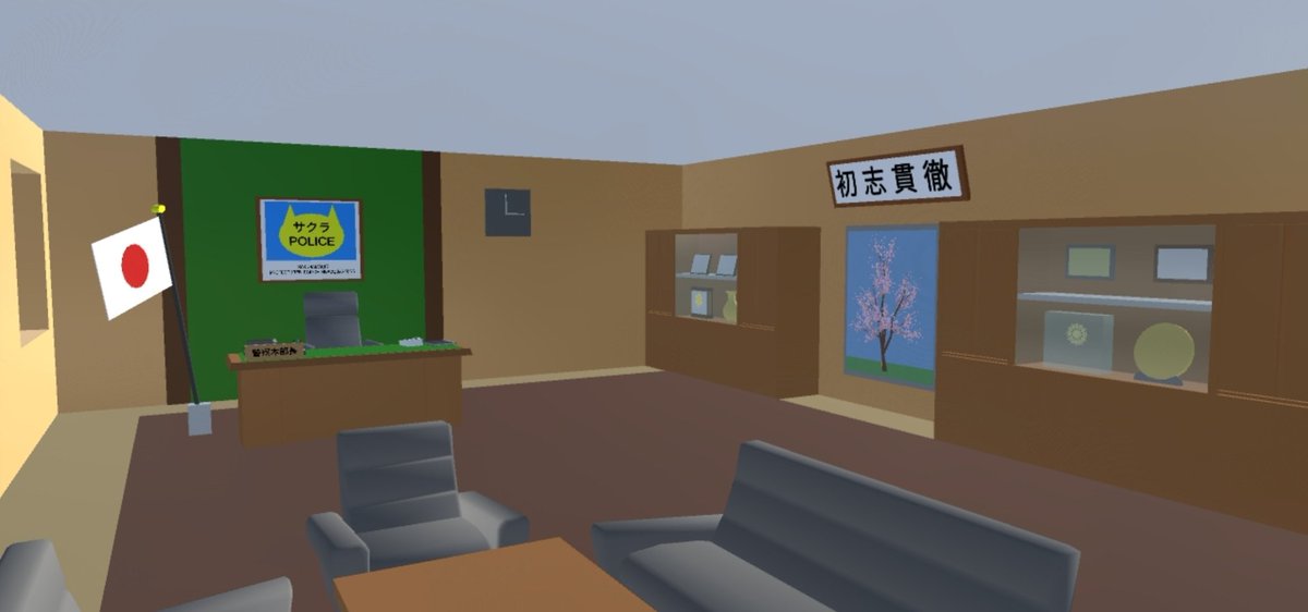 ym_keibi's tweet photo. 警察本部庁舎を製作しました
警察本部庁舎A
ID:3416 9416 3557 44 
警察本部庁舎B
ID:1216 9416 3577 44
※Aが編集不可、Bが編集可です
※AとBの二つを組み合わせてください
#サクラスクールシミュレーター
#小道具ID https://t.co/Rk6hrzvE4V