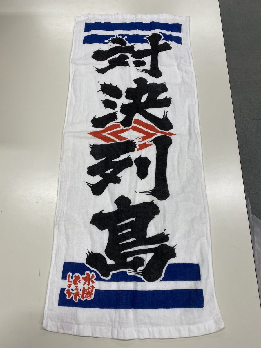 toyooka_dodesyo's tweet photo. キャラバン忘れ物のお知らせ

お忘れ物があります！
パスモとか電車乗れなくて困らないですか！？💦

自分のだー！となったらDMをください(＞人＜;)
個別にご対応いたします！
持ち主の方へ届きますよーにっ

#どうキャラ2023長野 #どうキャラ2023 #豊丘村 https://t.co/LDTi73SoI7