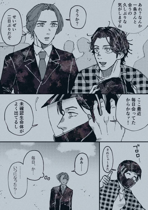 クウ力゛おもしれ～～～ 