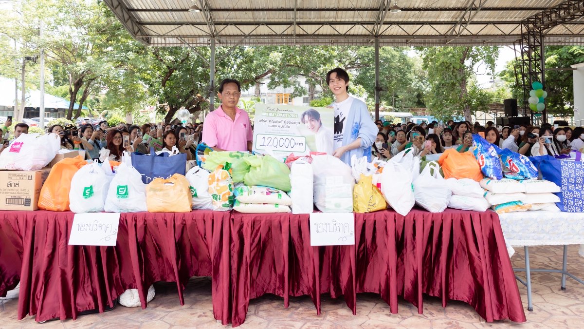 BrickinfoReport's tweet photo. "เฟิร์ส คณพันธ์" ชวนแฟนคลับทำบุญเนื่องในวันเกิดครบ 25 ปี ร่วมบริจาคเงินจำนวน 120,000 บาทและของใช้ต่างๆ ให้กับ สถานสงเคราะห์เด็กชายบ้าน ปากเกร็ด จ.นนทบุรี

👉    https://t.co/jrSj6Ky4qc

#25thFirstBDCharity #FirstKanaphan #กองทัพของเฟิร์ส  #khaotungg #Brickinfo https://t.co/GFjPhdRPNd