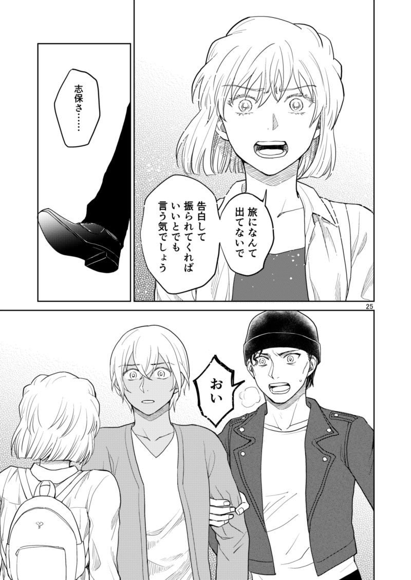 サンプルここまで 書店委託はこれから申請します 