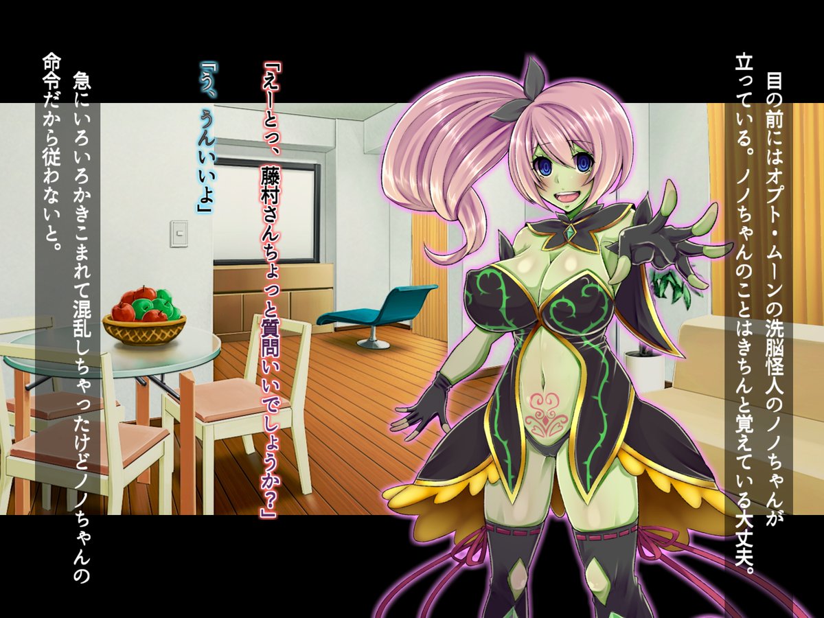 どぴゅ、という音と同時に私の中に何かがはいって……ぴゃ!? あ、あひゃ……ん、あ………………あ、あ、あ、あああ、あれ?

「すっごい臭い洗脳ザーメン♡ いっぱい出しちゃいました」 