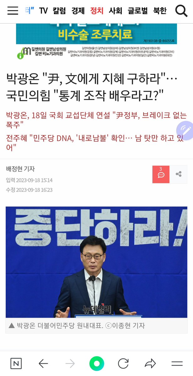arongdarong tweet media